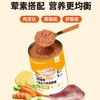 维可派犬罐湿粮375g 商品缩略图3