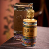 玲珑款酱香酒（全聚德·清源+全聚德·绛福+全聚德·流金 3款小酒各一个 ) 商品缩略图3