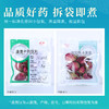 月季花 康美中药饮片 独立小包装10g起 商品缩略图5