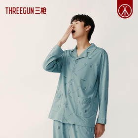 Threegun三枪 水柔棉翻领开襟长袖长裤男士家居套-T80041D01