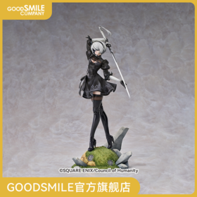 【GSC现货】1/7标准比例 2B（寄叶二号B型）手办模玩 NieR:Automata Ver1.1a