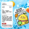 【秒杀】金豆芽金银花柚子汁100ml/袋*22袋 商品缩略图3