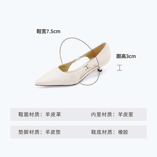 Westory夏季中空舒适小猫跟空凉鞋W25AH59491 商品图7