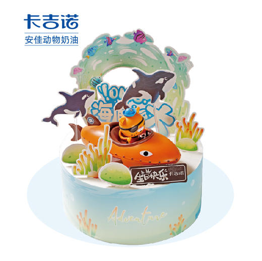 [海底世界] 潜入海底，探索奇妙世界 商品图0