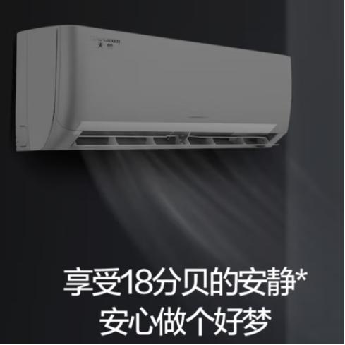 格力（GREE）（101058）天灿 1.5匹 一级能效 变频冷暖 壁挂式空调 KFR-35GW/(35504)FNhAc-B1 商品图1