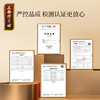 正安 一人份酸梅汤 七味草本清凉消暑 家庭户外活动饮品 给身体补补津液 烟熏大乌梅果肉饱满 好料出好汤 52g/盒【不可用券】 商品缩略图10