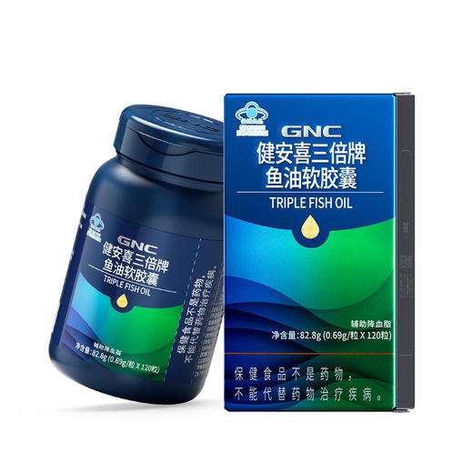 GNC健安喜三倍牌鱼油软胶囊【龙菲精选】 商品图4