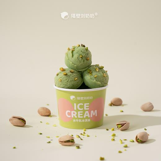 开心果冰淇淋 商品图0