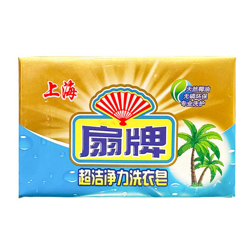 扇牌超洁净力洗衣皂250g 商品图5