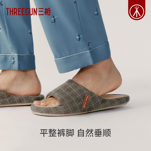 Threegun三枪 水柔棉翻领开襟长袖长裤男士家居套-T80041D01 商品图9