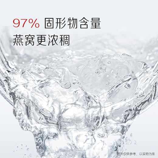 新一代鲜炖燕窝（60g）年套餐 商品图2