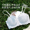 [叶漫]大胸显小半杯圆圆杯超薄半杯撞色防凸点蕾丝内衣 商品缩略图1