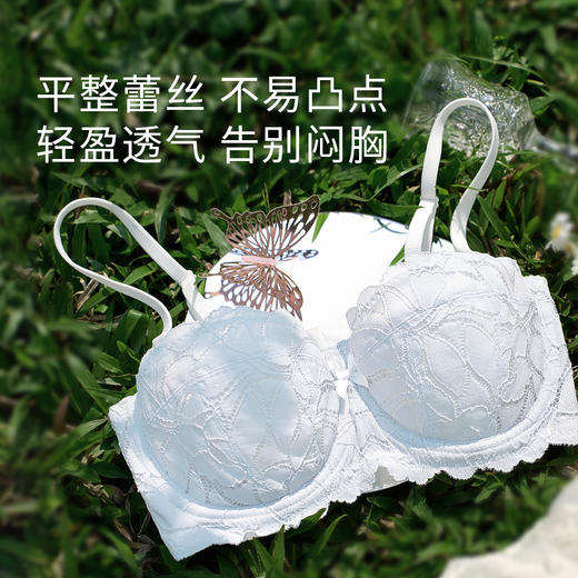 [叶漫]大胸显小半杯圆圆杯超薄半杯撞色防凸点蕾丝内衣 商品图1
