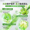 【老客专属福利】NACO油橄榄植萃舒缓修复次抛精华液1.2ml*30支 商品缩略图3