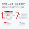 新一代鲜炖燕窝（60g）年套餐 商品缩略图5