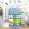 金宝 薄荷驱蚊绿水全能清洁剂1000ml 商品缩略图0