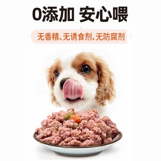 维可派犬罐湿粮375g 商品图4