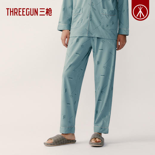 Threegun三枪 水柔棉翻领开襟长袖长裤男士家居套-T80041D01 商品图5