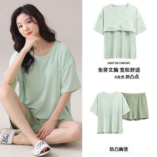 自然醒朝云（带胸垫）一体睡衣女夏季冰丝螺纹短袖短裤纯色简约慵懒风家居服套装QH 商品图1
