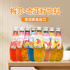 泰国进口梅苏-奇亚籽饮料290ml/瓶【多口味】 商品缩略图0