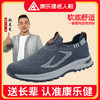 品牌直发！张晨光代言【康乐健中老年运动鞋】健步鞋 一脚蹬 软底 舒适 透气网面 商品缩略图4