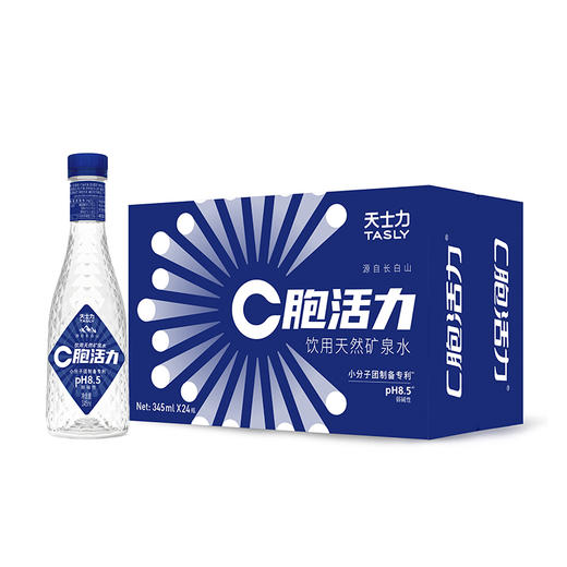 【京东送货上楼】C胞活力饮用天然矿泉水(钻石版)345ml/瓶 24瓶/箱 买两箱更优惠 商品图6