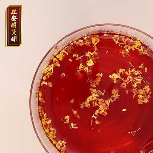 正安 一人份酸梅汤 七味草本清凉消暑 家庭户外活动饮品 给身体补补津液 烟熏大乌梅果肉饱满 好料出好汤 52g/盒【不可用券】 商品图0