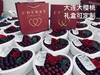 大连大樱桃 商品缩略图0