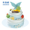 [深海秘境2层蛋糕] 童话般的美丽，梦幻般的甜蜜 商品缩略图0