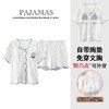自然醒香韵冰丝睡衣女夏季（带胸垫）开衫短袖短裤套装女家居服可外穿QH 商品缩略图2