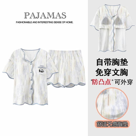 自然醒香韵冰丝睡衣女夏季（带胸垫）开衫短袖短裤套装女家居服可外穿QH 商品图2