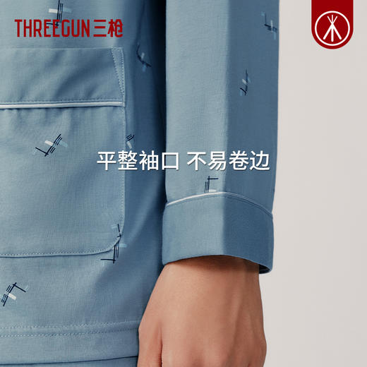 Threegun三枪 水柔棉翻领开襟长袖长裤男士家居套-T80041D01 商品图8