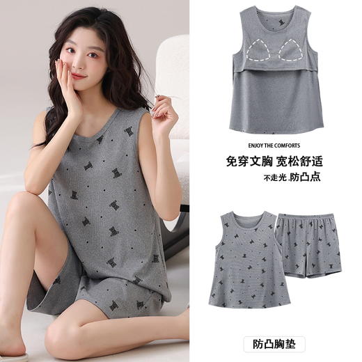 自然醒墨晨睡衣女夏季冰丝（带胸垫）背心短裤无袖薄款女生套头家居服套装QH 商品图1