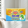 扇牌超洁净力洗衣皂250g 商品缩略图1