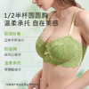 [叶漫]大胸显小半杯圆圆杯超薄半杯撞色防凸点蕾丝内衣 商品缩略图2