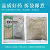 三七粉/田七粉 康美中药饮片 独立小包装 10g起 商品缩略图5