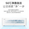 格力（GREE）（101058）天灿 1.5匹 一级能效 变频冷暖 壁挂式空调 KFR-35GW/(35504)FNhAc-B1 商品缩略图3