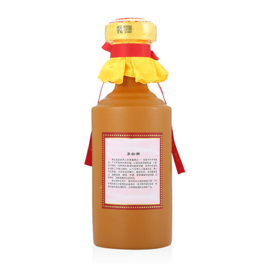 53度贵州茅台酒（15）500ml 单瓶 商品图3