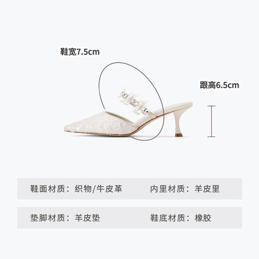 Westory夏季玛丽珍带装点方形玻璃钻与玫瑰蝴蝶立体花饰中跟穆勒拖尖头包头W25AH59521 商品图5