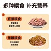 维可派犬罐湿粮375g 商品缩略图5