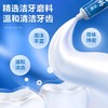 云南白药牙膏200g大容量 | 薄荷清爽型全家适用·清凉提神 | 家庭装囤货首选 商品缩略图3
