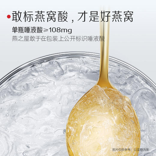 新一代鲜炖燕窝（40g）半年套餐 商品图3