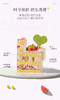【喜乐开怀】草莓红心芭乐天使蛋糕 商品缩略图1