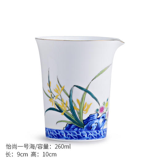 【特惠6折】高温白瓷兰花品茗杯陶瓷茶杯功夫茶具男主人杯手绘盖碗茶壶茶配件成艺兰有香缘心侧把壶16入 商品图4