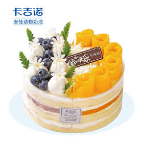 [双拼莓芒双响] 维生素满分