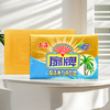 扇牌超洁净力洗衣皂250g 商品缩略图3