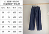 510-4 圆正 小禾 341款 超薄牛仔长裤 腰围77我穿29 宽松合适 商品缩略图2