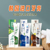 韩国进口娇吻牙膏160g【绿茶清爽丨舒爽清新丨薄荷清爽】 商品缩略图0