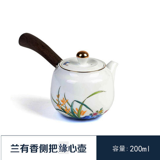 【特惠6折】高温白瓷兰花品茗杯陶瓷茶杯功夫茶具男主人杯手绘盖碗茶壶茶配件成艺兰有香缘心侧把壶16入 商品图2