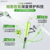 【老客专属福利】NACO油橄榄植萃舒缓修复次抛精华液1.2ml*30支 商品缩略图1
